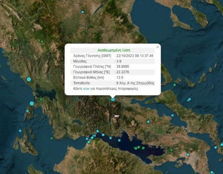 Son dakika... Yunanistan'da deprem
