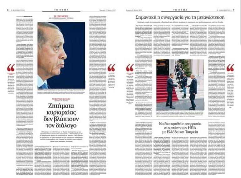 Erdoğan'ın gözünden Türk-Yunan ilişkilerindeki en iyi ve en kötü an